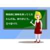 コピペできるハングル読み方一覧表(韓国語のあいうえお)