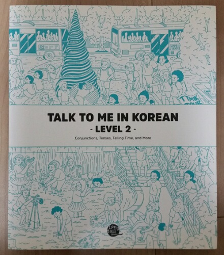 Talk To Me In Koreanの本